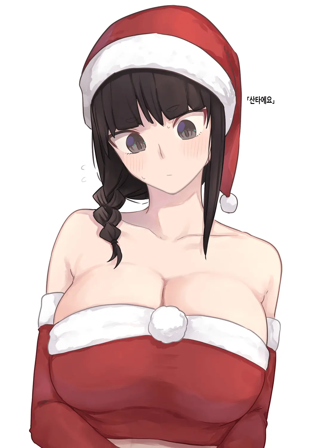 人事の女の子 | 인사과